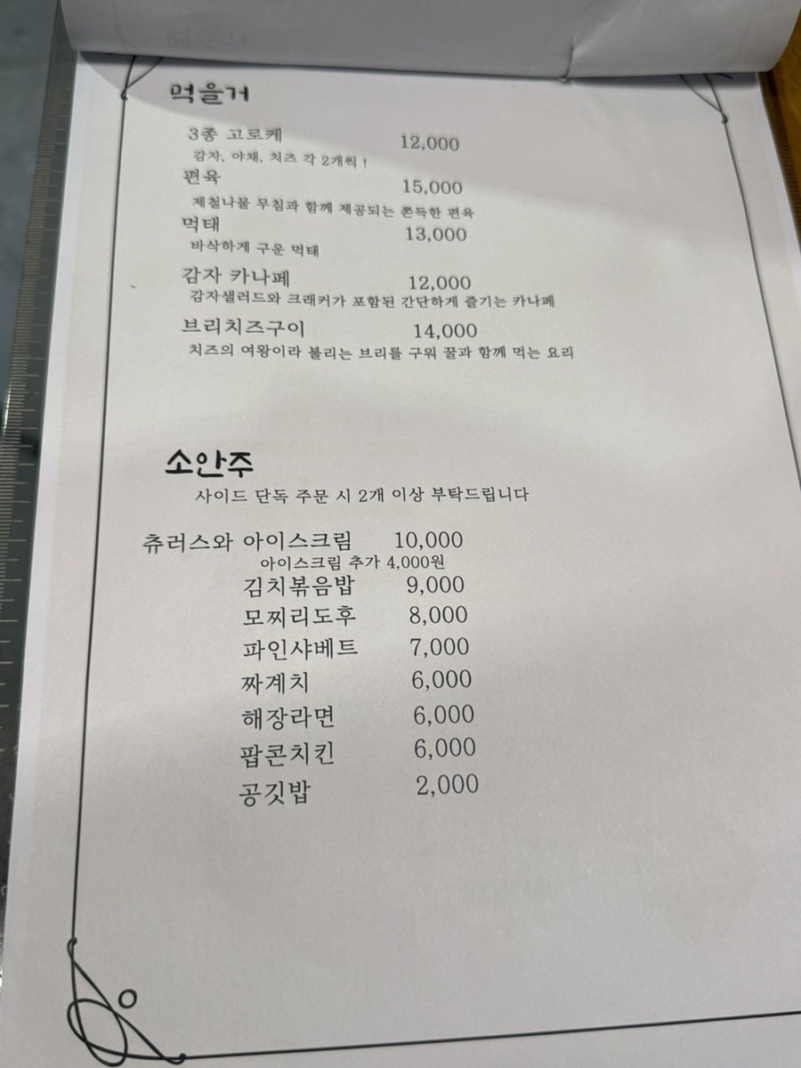 겸상 사진 5