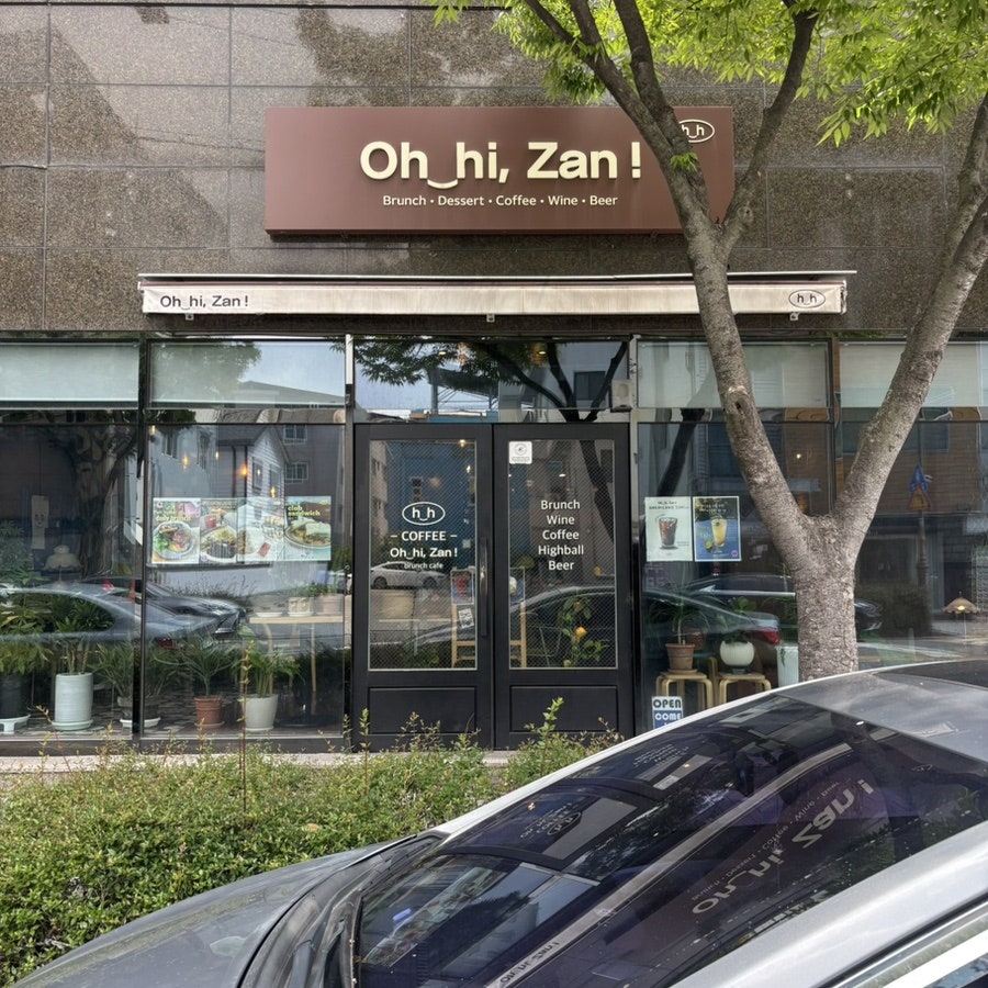 오하이잔 사진 1