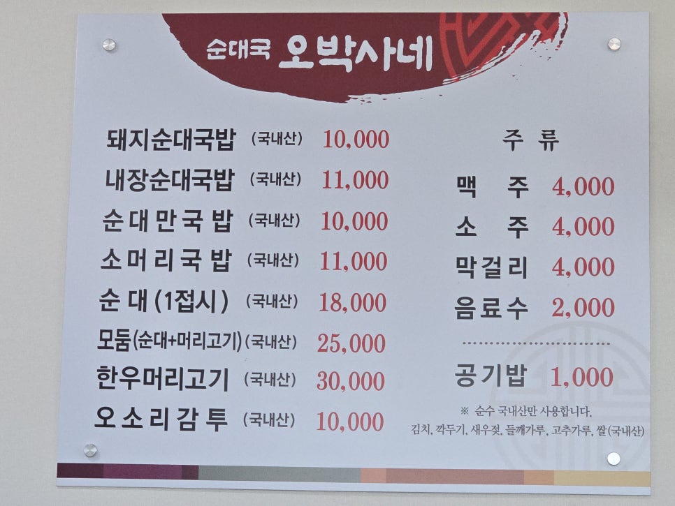 오박사네 사진 3