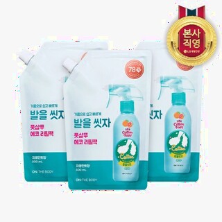  온더바디 코튼풋 발을씻자 풋샴푸 리필 - 자몽향 500ml 3개 세트