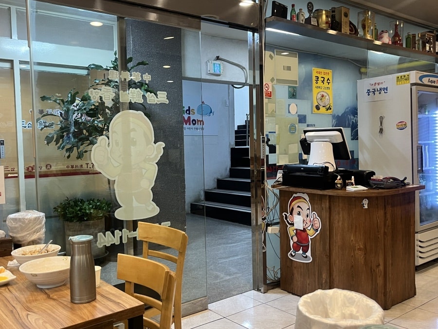 삼선향 사진 3