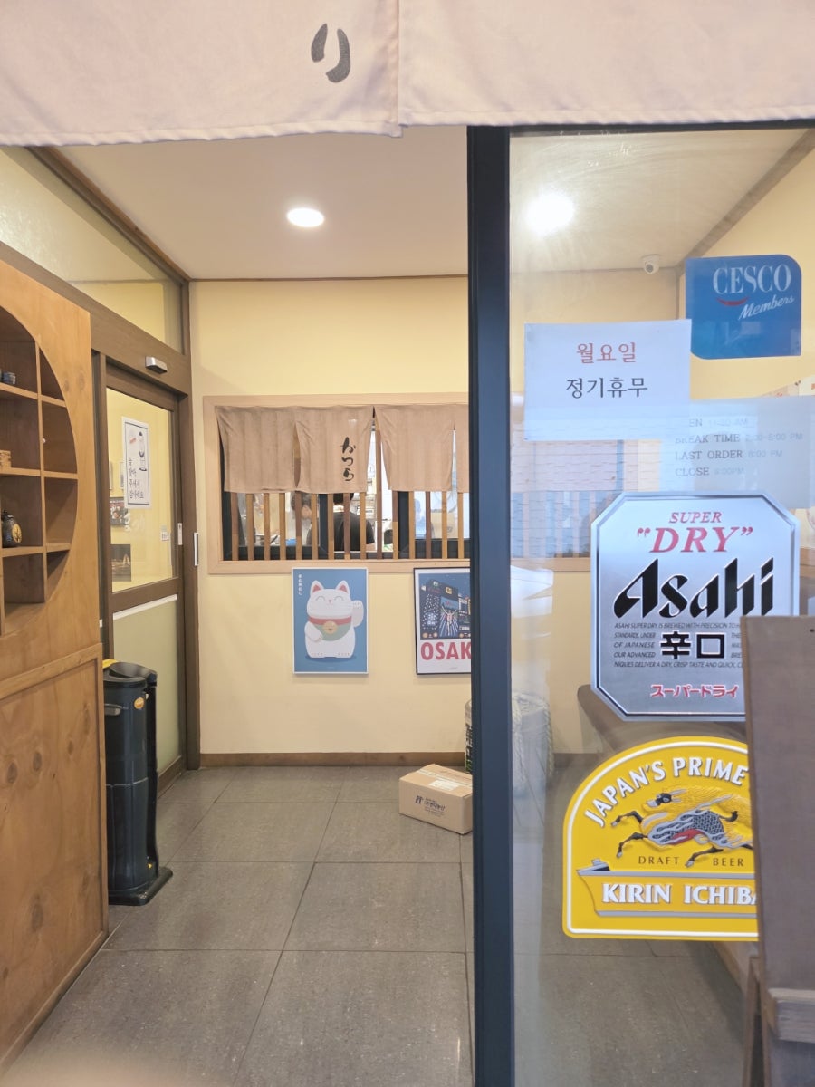 마쯔리 사진 2