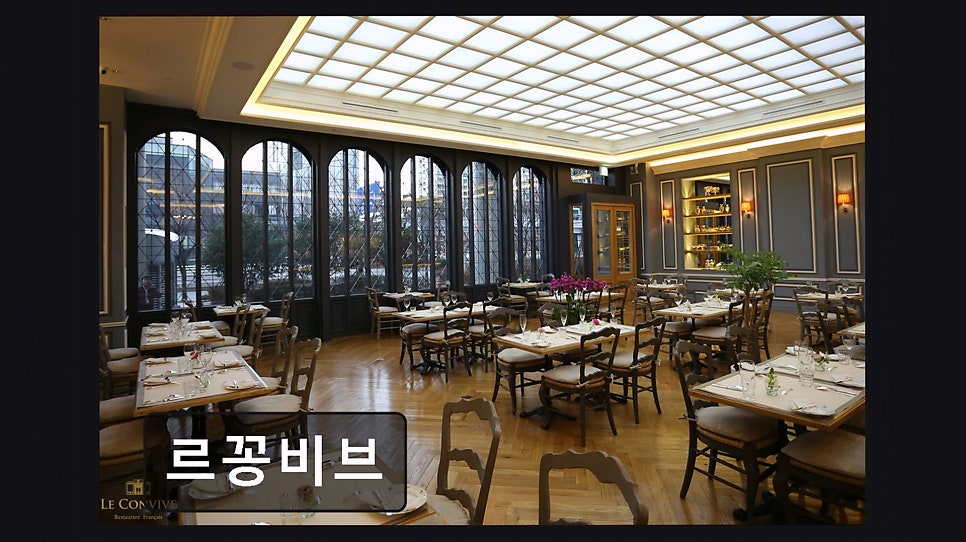 르꽁비브 사진 6