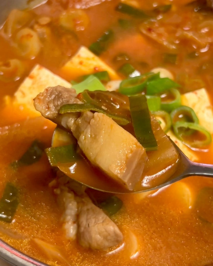  목살김치찌개 맛있게끓이는법 초간단 한방에 끝내기