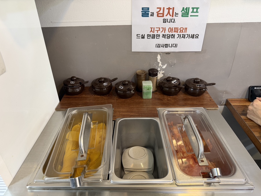 Daomguksujip photo 3