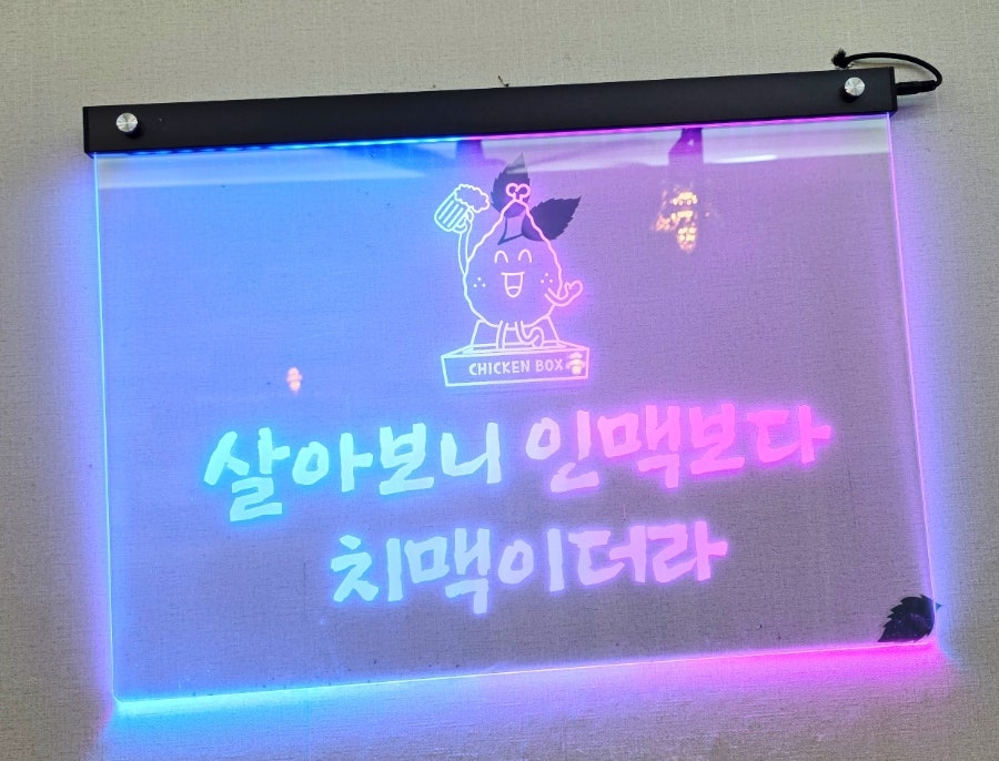 꼬꼬삼촌 사진 2