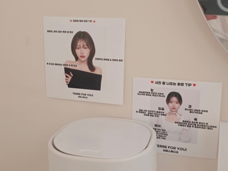  부산 경성대 부경대 증명사진 피부표현 잘하는 테르스튜디오 후기