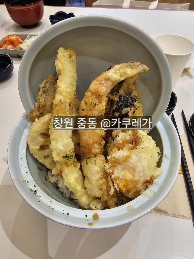  창원 중동 카쿠레가 어반브릭스 텐동 맛집 !