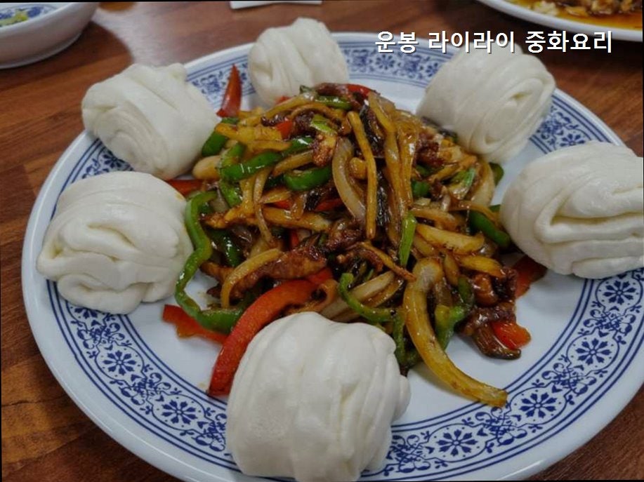 운봉라이라이중화요리 사진 2