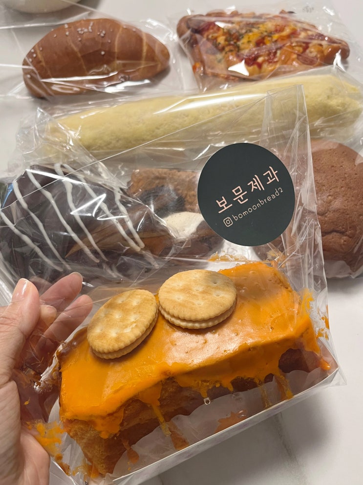  구미빵집 추천!산동 베이커리 맛집 보문제과 소금빵, 황치즈 포장
