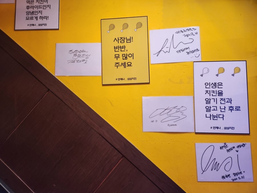 삼삼치킨 사진 4