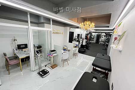 바벨 사진 3
