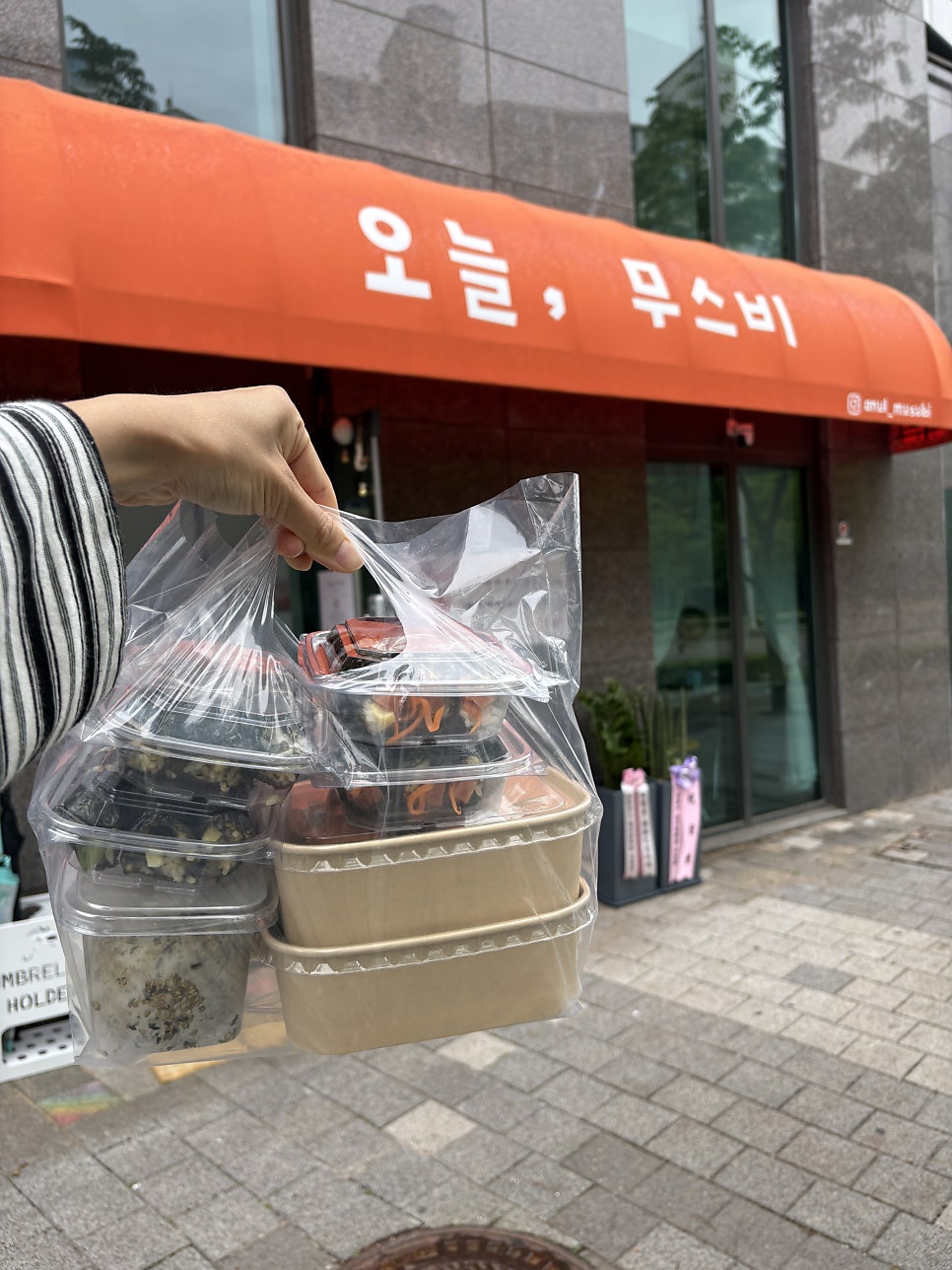 오늘 무스비 사진 1