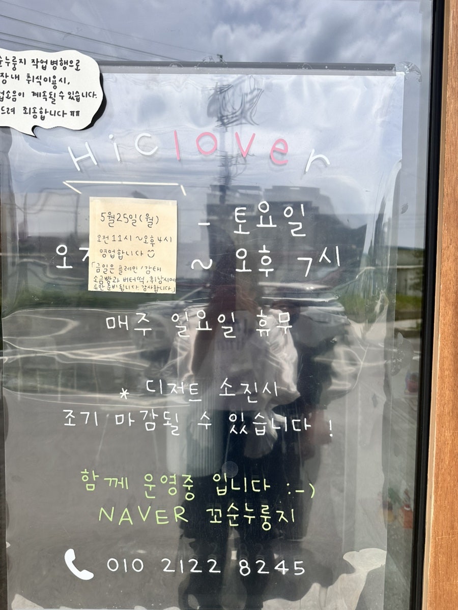하이클로버 사진 2