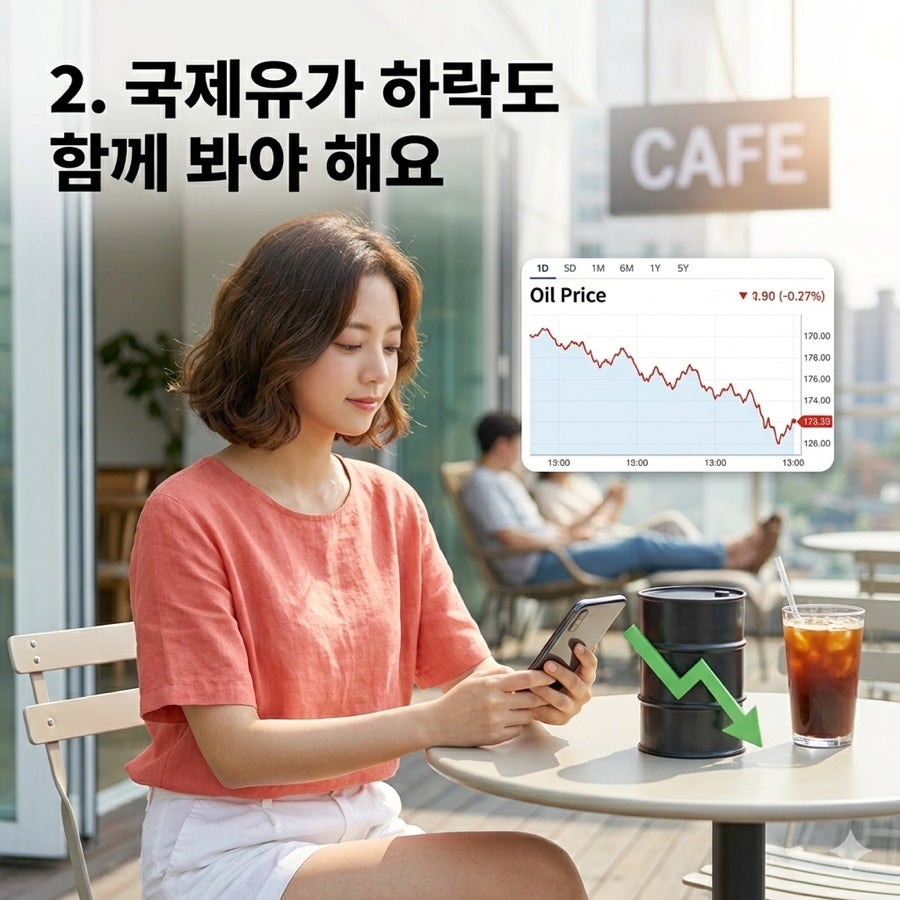 미·이란 종전 기대에 원달러 환율 급락, 지금 봐야 할 핵심 변수