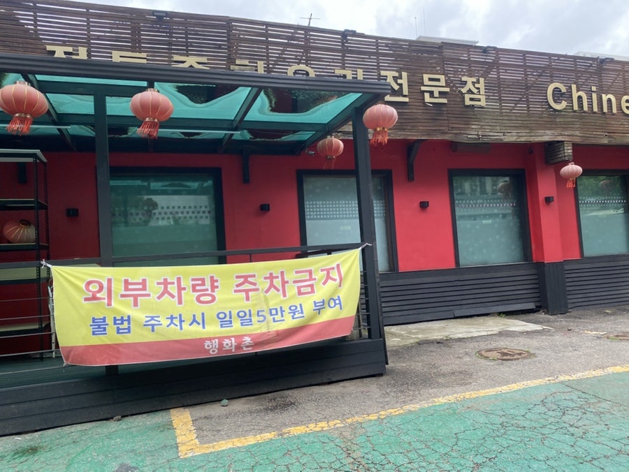 Yaraehyang photo 2