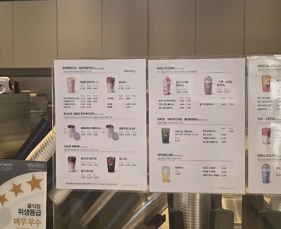 한길안과병원