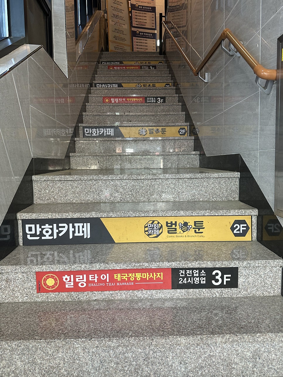 벌툰 인더스트리얼 경산하양점 사진 3