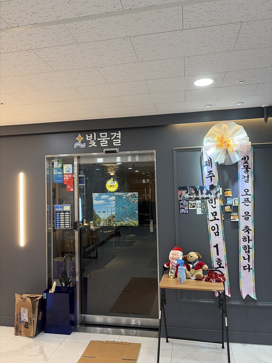빛물결 사진 1
