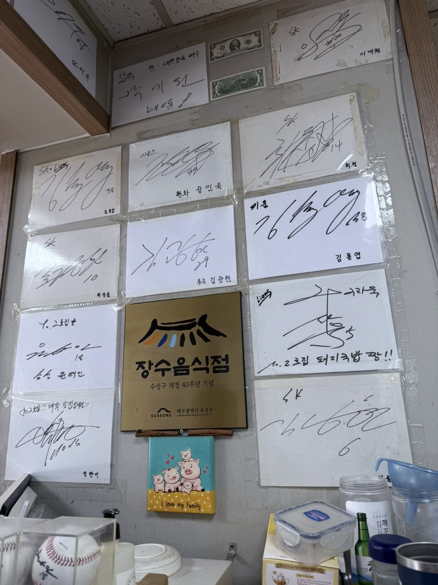 2호집돼지국밥 사진 3