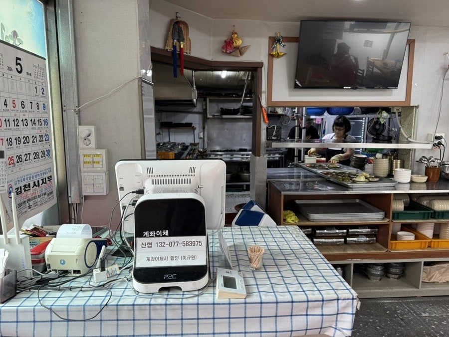 갈무리식당 사진 2