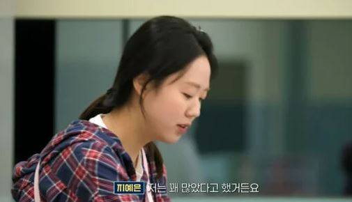 지예은 갑상선암 고백…유재석도 놀란 당시 상황, 더 안타까웠던 이유 3가지