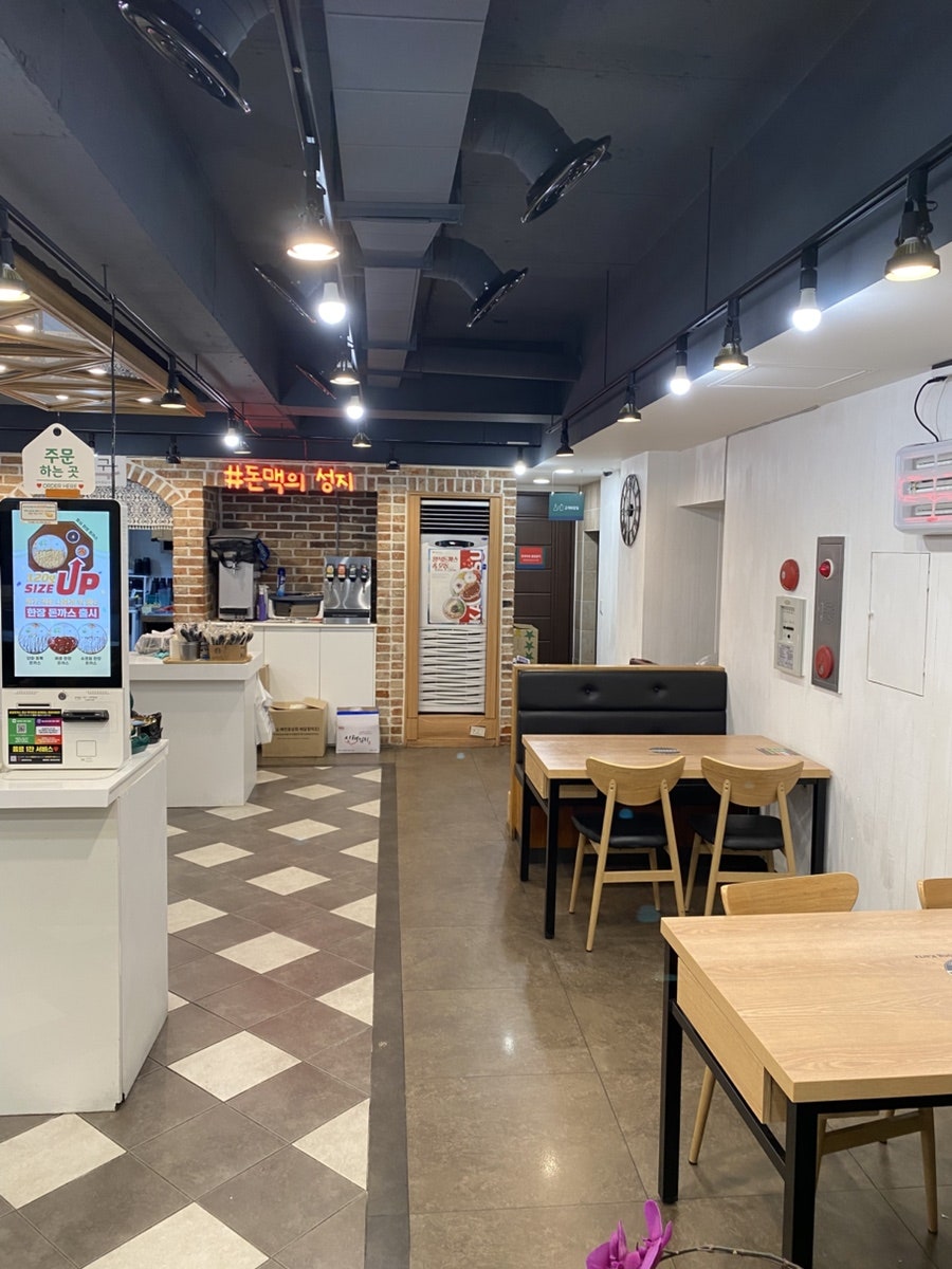 쑝쑝돈까스 울산무거점 사진 4