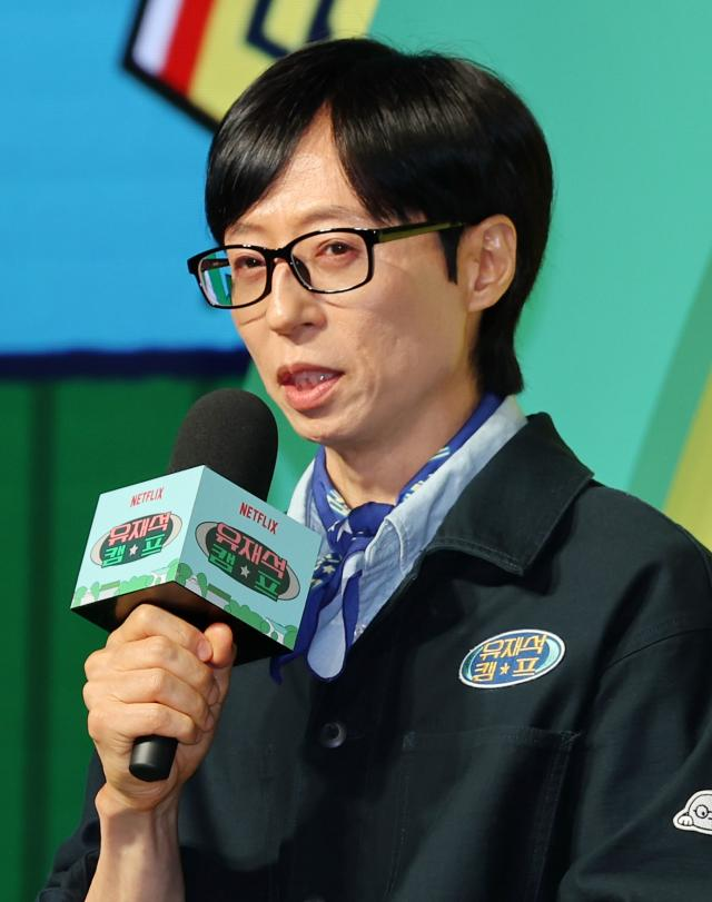지예은 갑상선암 고백…유재석도 놀란 당시 상황, 더 안타까웠던 이유 3가지