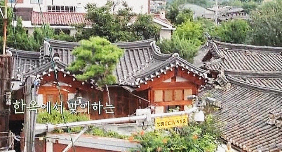 북촌집 사진 3