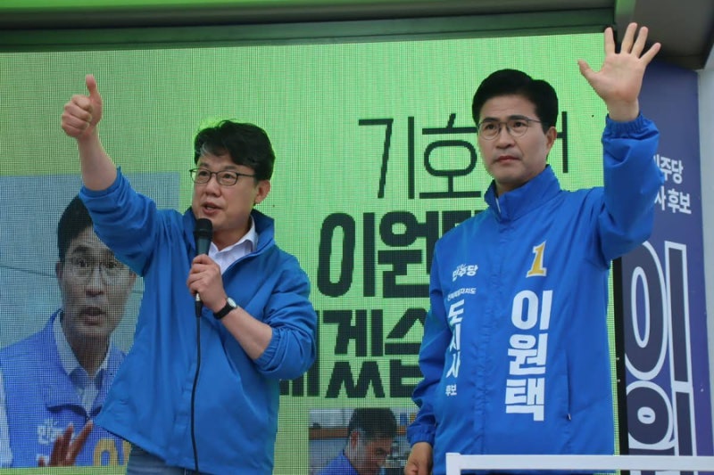 전북도 '일 잘하는 이원택'을 선택해 주십시오