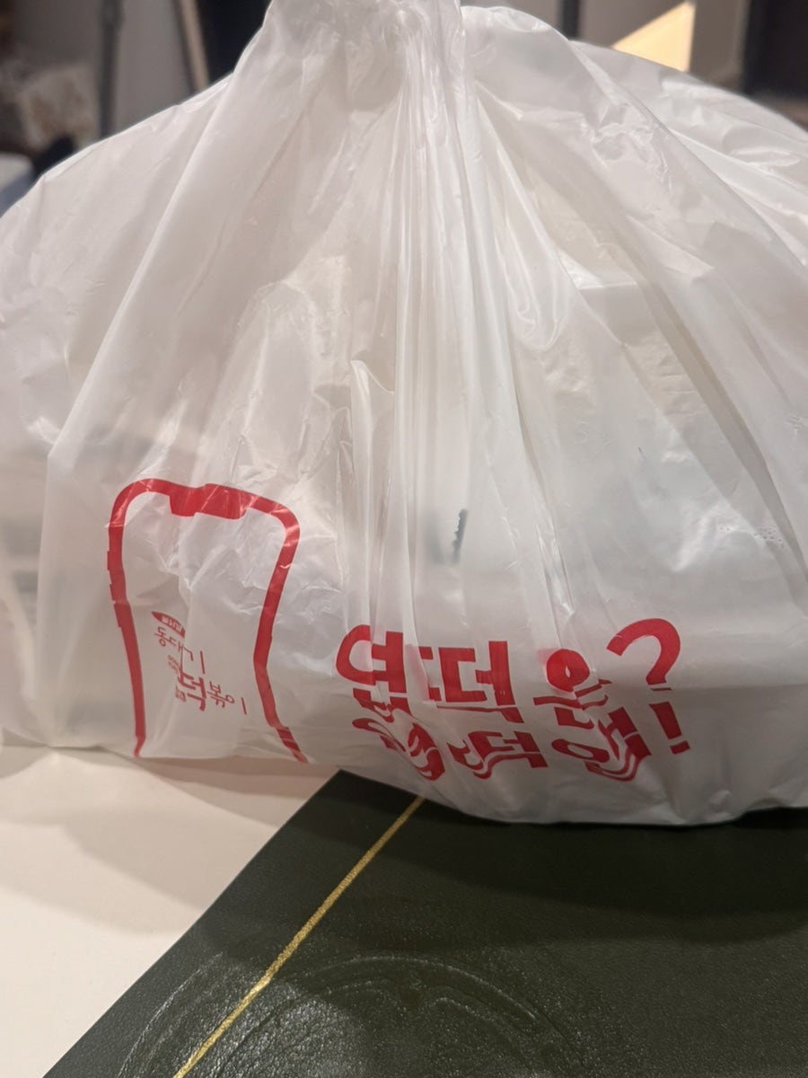 동대문엽기떡볶이 부산연산역점 사진 1