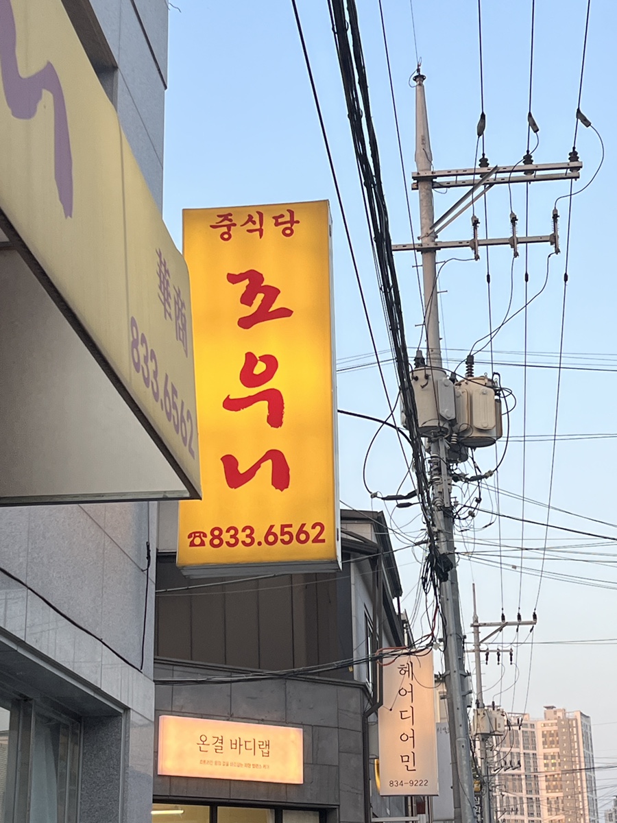 Jouni photo 1