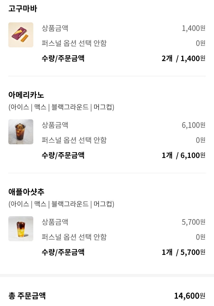 투썸플레이스 충주점 사진 3