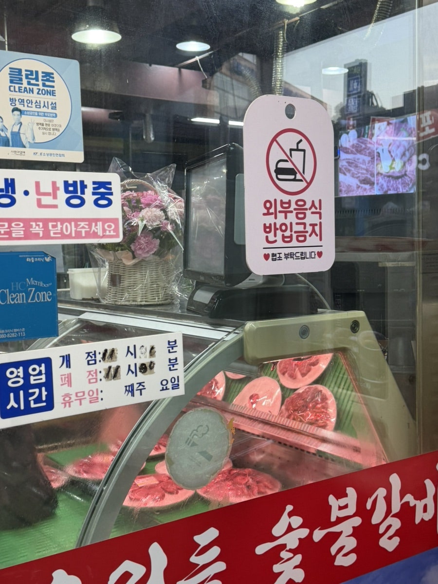 밥도둑술도둑 사진 3