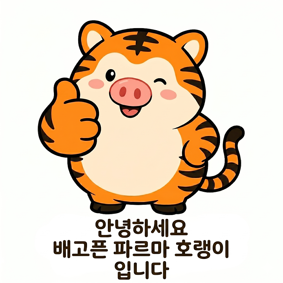 테판프로젝트 롯데프리미엄아울렛김해점 사진 1