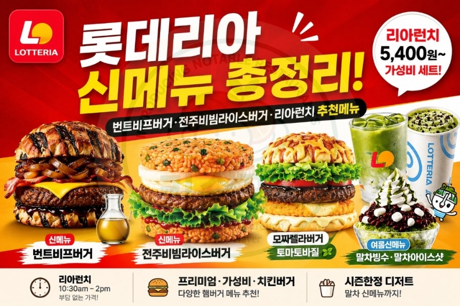 롯데리아 평내점 사진 1