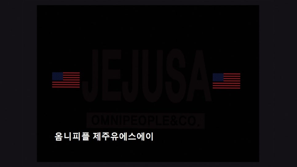 옴니 사진 1