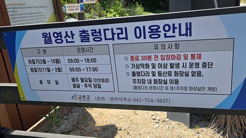 배나무집 사진 3