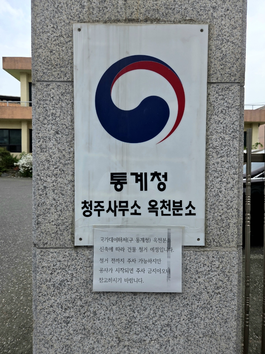 하얀풍차 사진 1