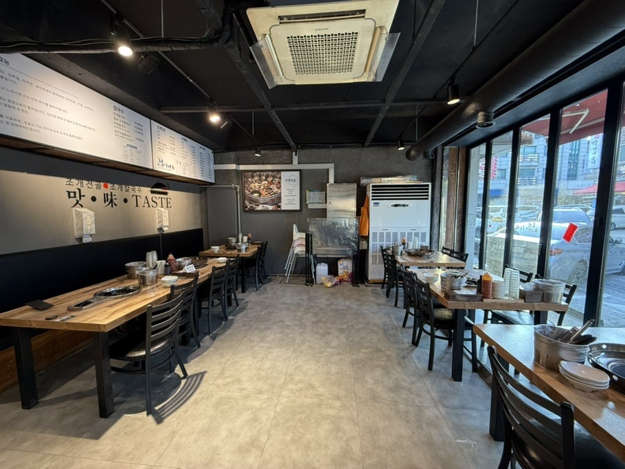 택이네조개전골 분당미금점 사진 5