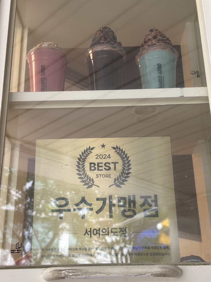 우지커피 서여의도점 사진 4