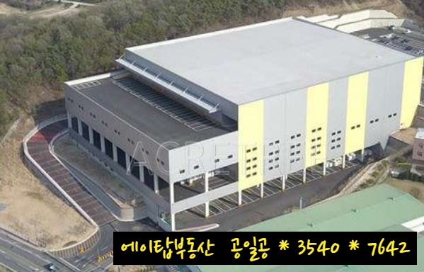  이천 백사면 물류센터 상온창고, 사무실 임대