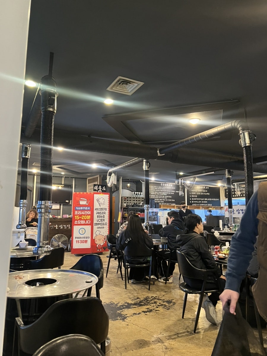 봉덕동옛날삼겹살 사진 5