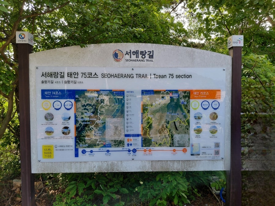 반계저수지 사진 1
