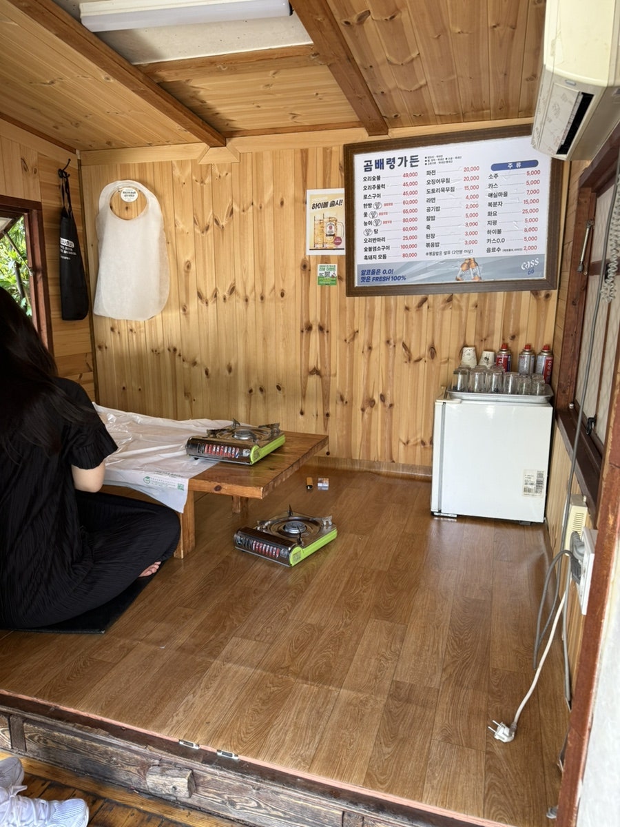 곰배령가든 사진 4