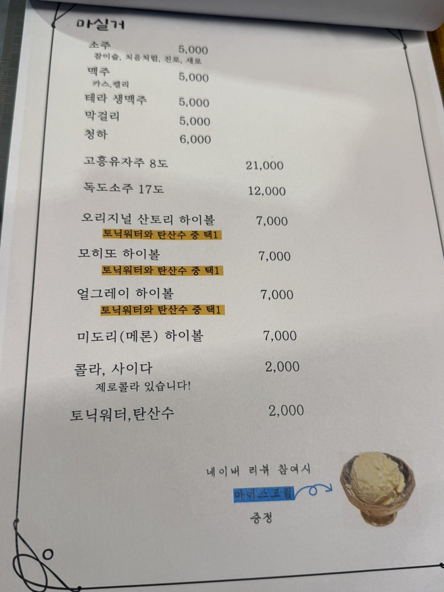 겸상 사진 4