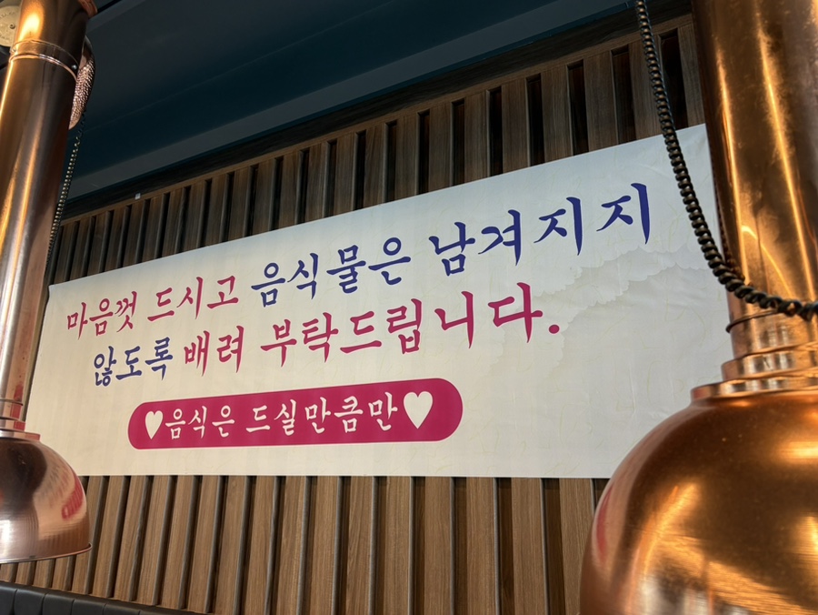김가네식당 사진 4