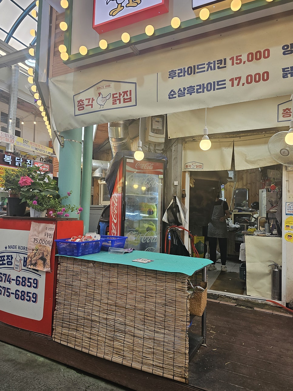 총각닭집 사진 3