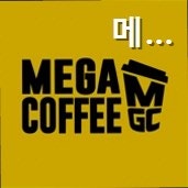 메가MGC커피 남원인월시장점 사진 2