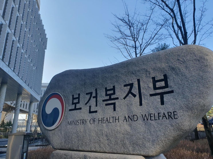 [복지정보] 